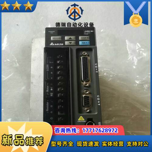 台达伺服驱动器       ASD-B2-0721-B议价