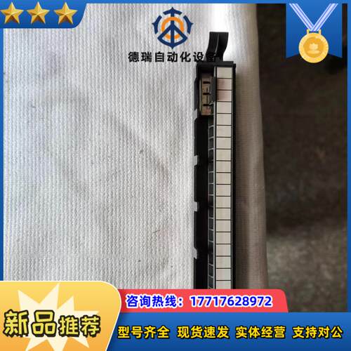 1771-WH议价