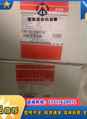 10062095 T5N630TMA5002500议价