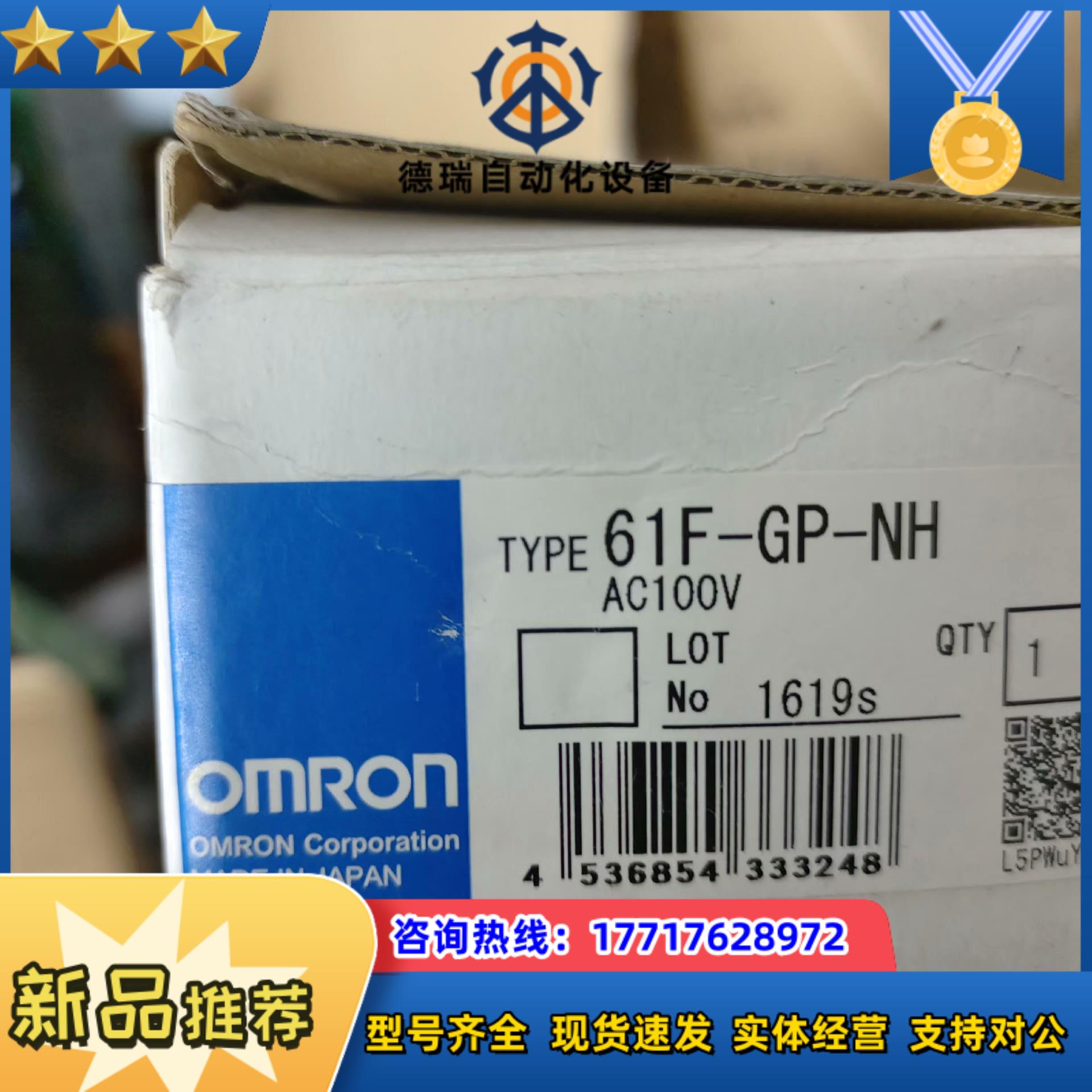 omron61f-gp-nh ac100v议价