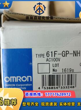omron61f-gp-nh ac100v议价