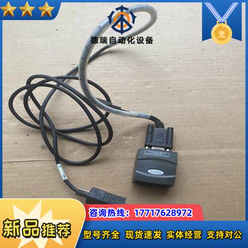 讯宝Symbol扫码枪MB-4407-1000R议价