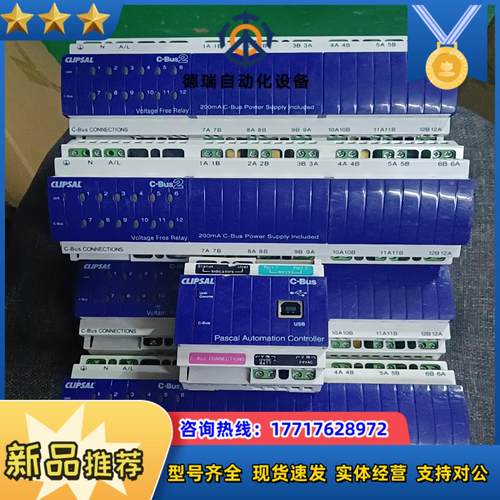 C-Bus2 L5512RVF成色如图 片拍照议价