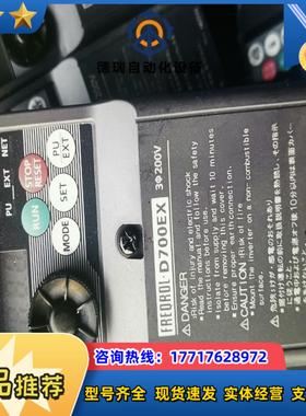 变频器 d700ex 02kw 220v议价