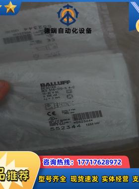 BALLUFF全新原装BES01K6德国巴鲁夫电感式接近开关议价