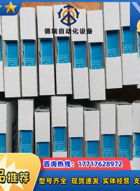 全新MTL5544S英国安全栅，如图，拍完为止…议价