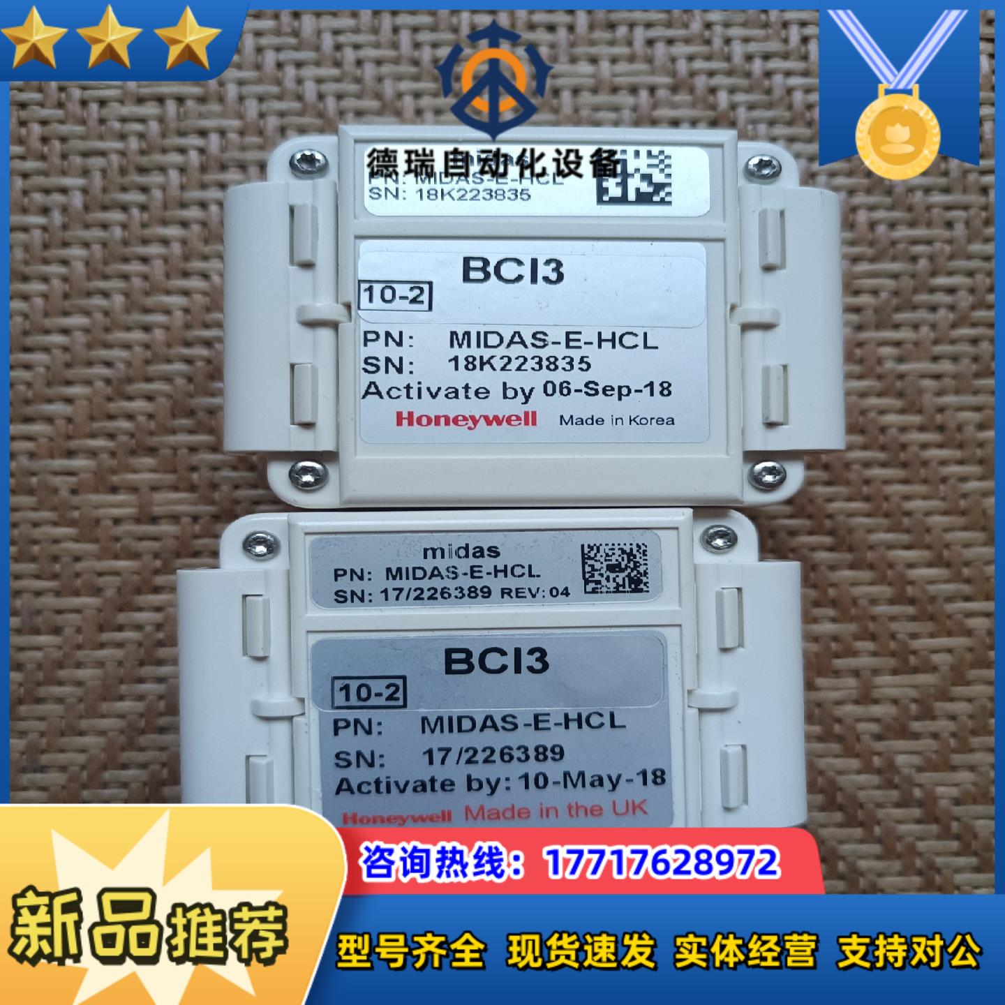 BCl3 Honeywell气体探测器 探头BC议价