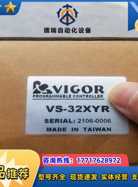 丰炜PLC模块VS-32XYR功能正常看好下单闲置物议价