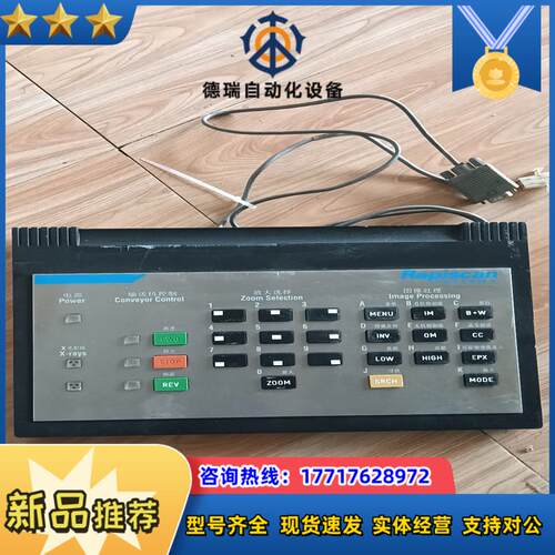 rapiscan宝贝售出不退不guan具体成色议价