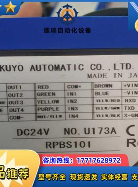 现货传感器 PRS-03JN RPBS101 DX24V议价