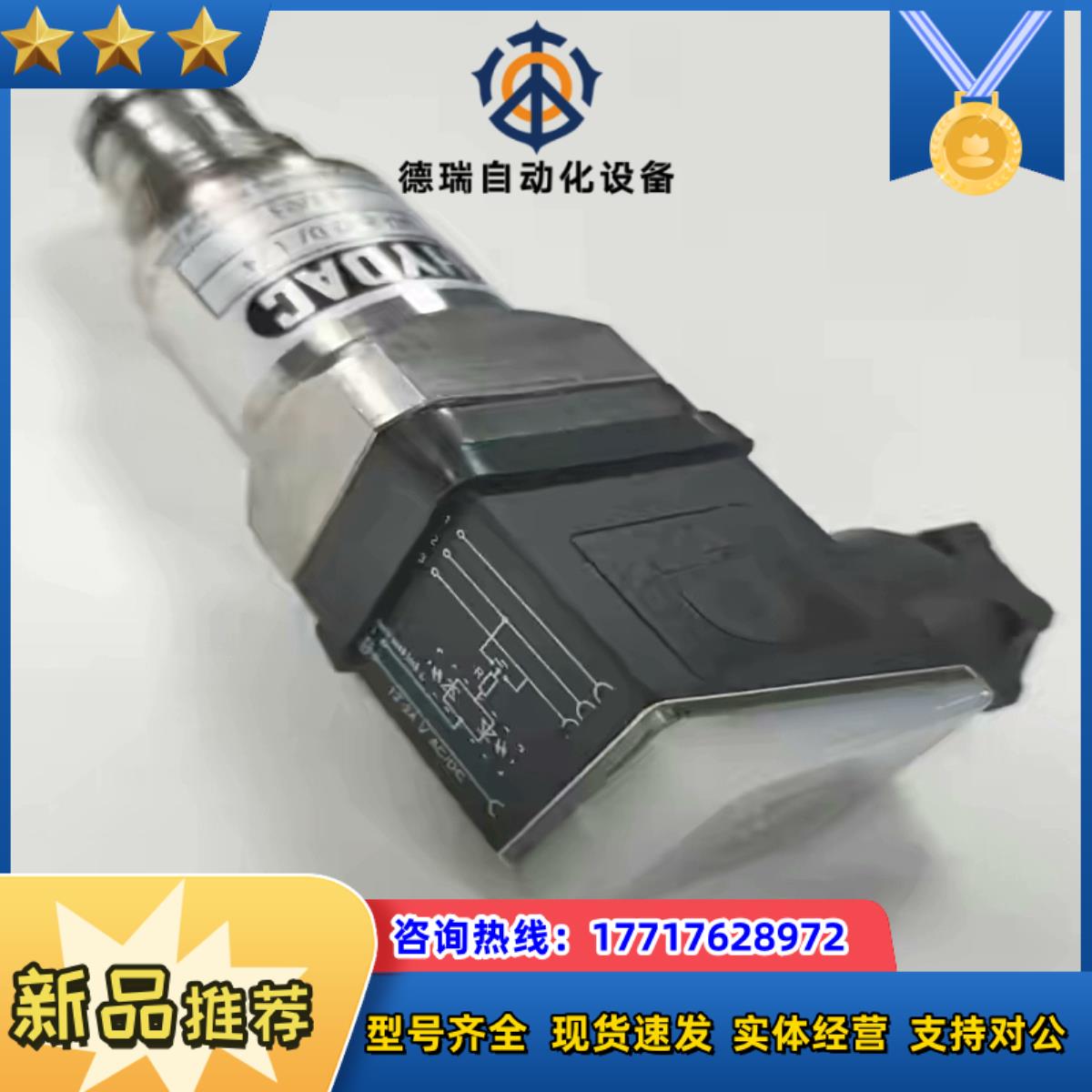 全新差压开关VM2D0-L24VD5DVD2LZ1议价