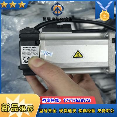 电机MSMJ042G1U件功能成色八九新议价