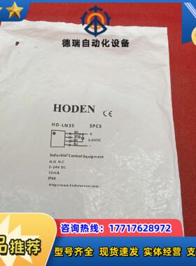 全新施迈赛HODEN传感器 HD-LN35议价