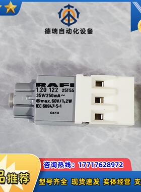 德国RAFI按钮开关120122议价