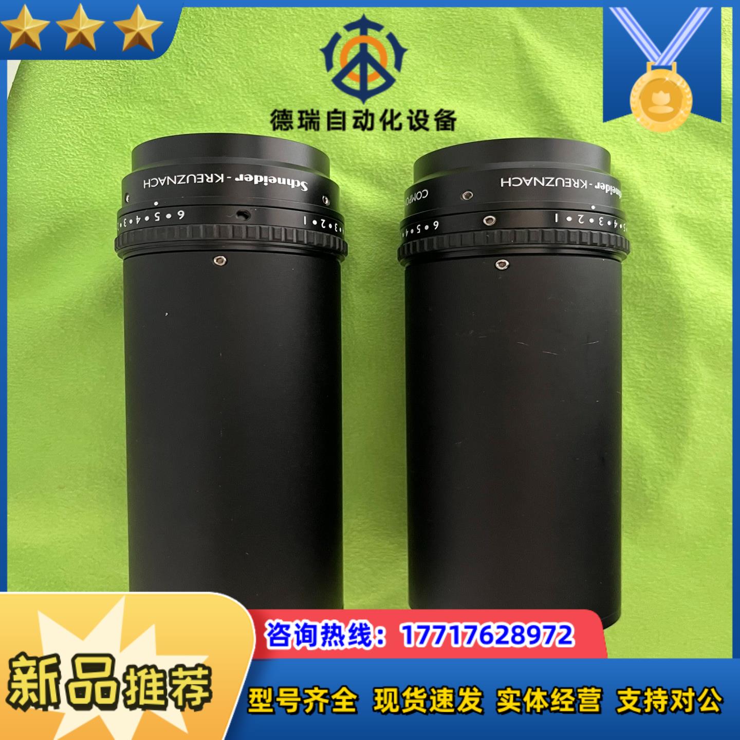 COMPONON-S 480带转接c口的转接议价