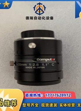 computar 康标达 V3528-MPY1200万高清议价