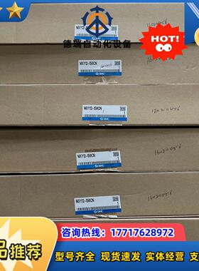 气动滑台MXY12-150CN全新原装正品现货议价