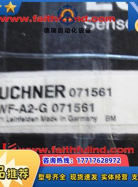 Euchner 071561 安士能全新编码器 PWF-A2-G议价