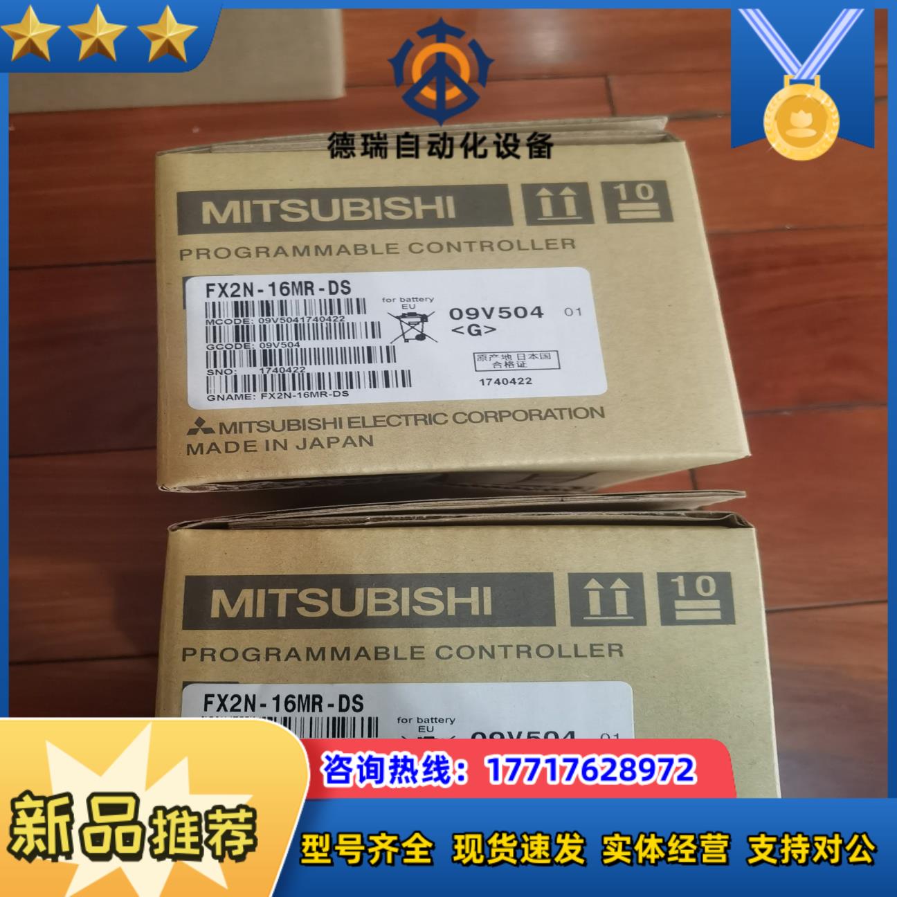 Q173DCPU C16H-C60-42P议价