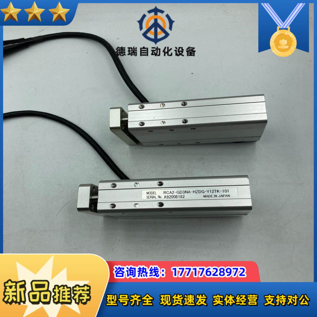 原装IAI 电缸 RCA2-GD3NA-HZDG-Y12议价