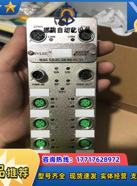 兴威联PNM 16DN  兴威联 全新8DP8D议价
