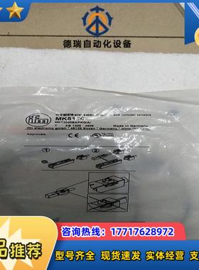 全新原装正品IFM磁性开关MK5156 常闭议价