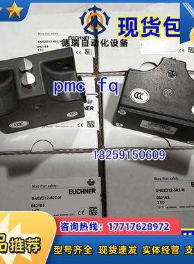 082161 SN04R12-502-M 德国安士能 原装现货议价