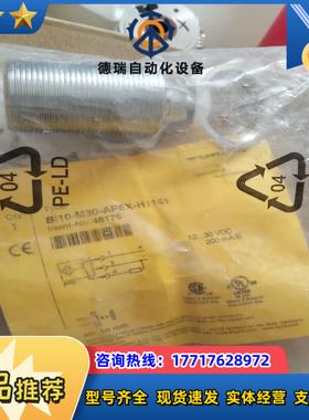 Bi10-N30-AP6X-H1141    2个议价