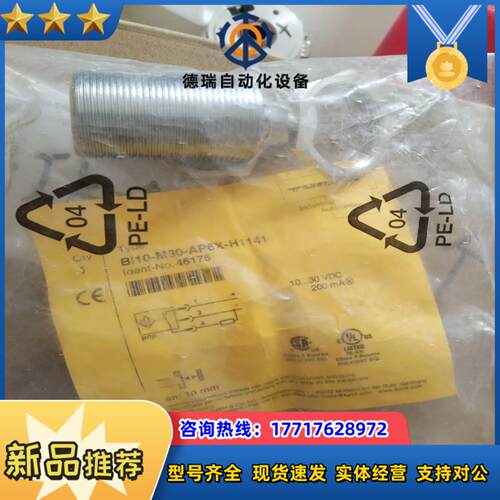 Bi10-N30-AP6X-H1141    2个议价