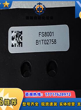 全新SIARGO传感器FS8001议价