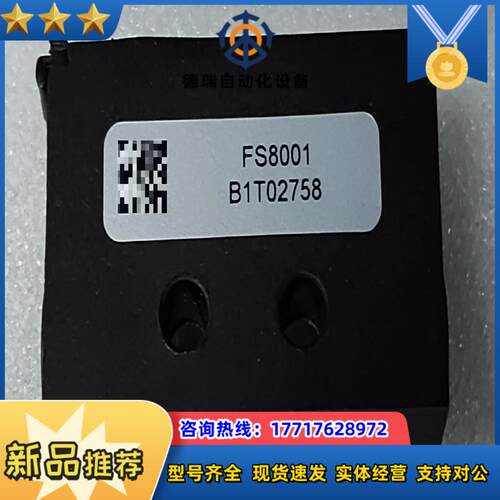全新SIARGO传感器FS8001议价