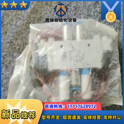 全新电磁阀VUVG-L14-B52-T-G18-1P3议价