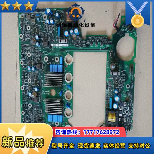 伦茨驱动板8226Lp8227Lp9332变频器成色新议价