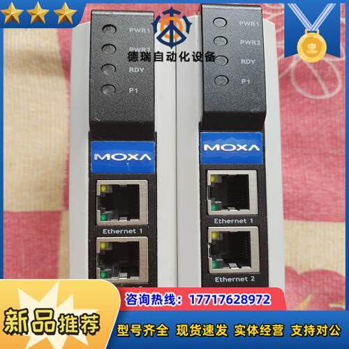 MOXA IA 5150 I   moxa工业用串口服务器议价