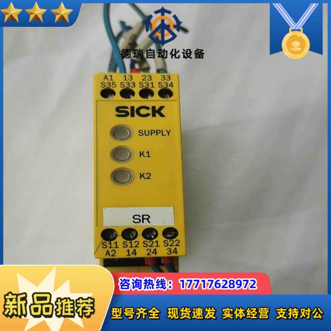 原装SICK安全继电器 ue48-30s2d2s1议价