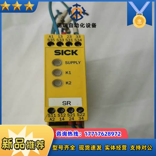 原装SICK安全继电器 ue48-30s2d2s1议价