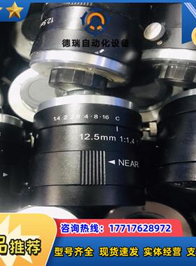 Chiopt长步道工业镜头 HC1205A 500万1寸靶面议价