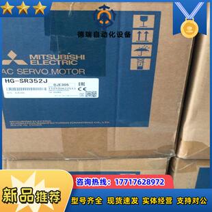 SR352J伺服电机议价