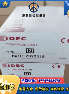 IDEC和泉急停按钮开关HW1R-2D22N1B原装正品90议价
