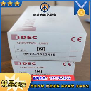90议价 正品 IDEC和泉急停按钮开关HW1R 2D22N1B原装