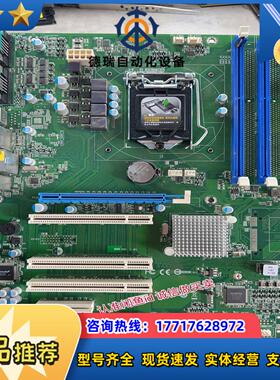现货ADLINK凌华 IMB-M42HG-0020 双议价