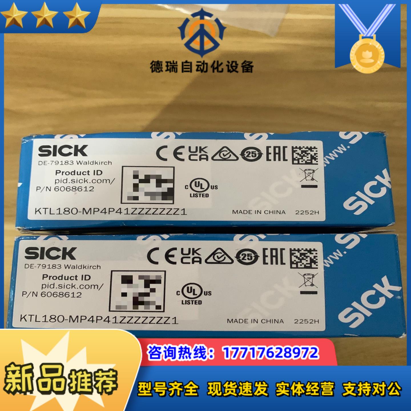 全新德国SICK西克KTL180-MP4P41ZZZZZZZ议价