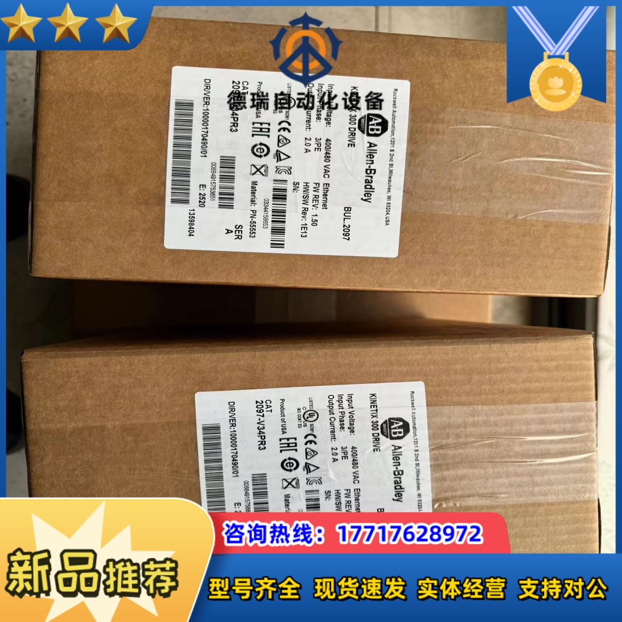 2097-V34PR3议价议价