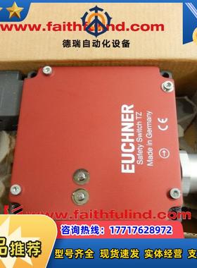 E 085770 安士能全新安全开关 TZ1RE024BHAVFG-RC1971议价