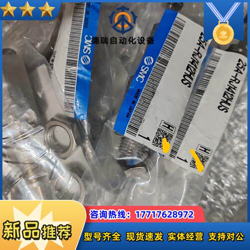 SMC原装正品液压缓冲器RJ1412型135议价