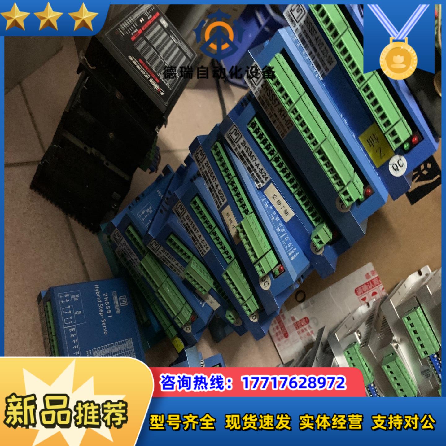 2HSS57闭环驱动器议价