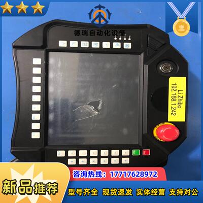 HAUTO  CNC  LTD示教器实拍图议价