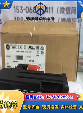 MPL-A1530U-EJ72AA  全新原装现货  AB电议价