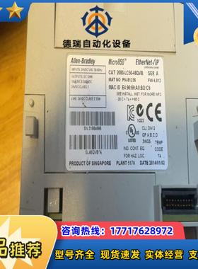 2080-lc30-48qvb议价