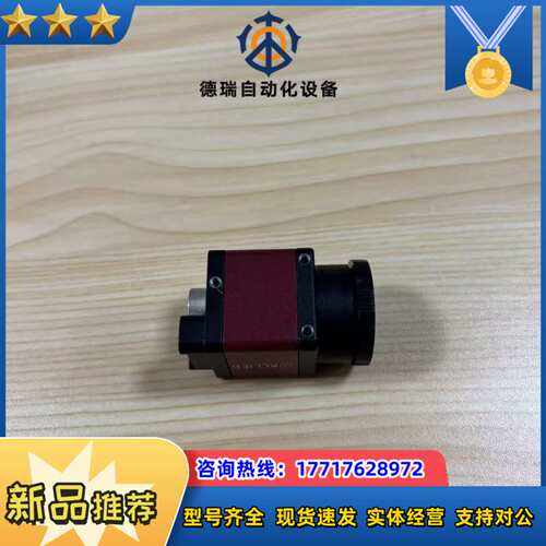 德国ALLIED工业相机GPF-033B ASG，原装，议价